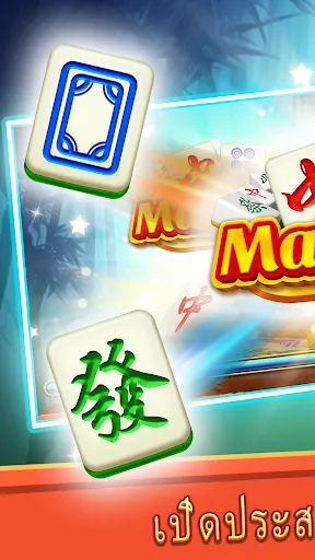 Mahjong-Find Flaws | เกม | XWorld