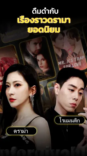 FilmPocket: ภาพยนตร์ดราม่าสั้น | เกม | XWorld FilmPocket: ภาพยนตร์ดราม่าสั้น | เกม | XWorld