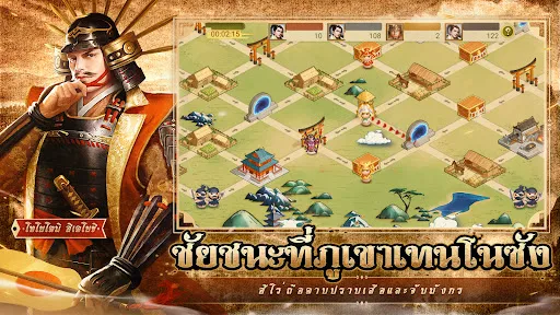 Sengoku Fubu TH | เกม | XWorld