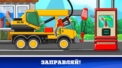 Машинки: игры для детей, пазлы | Игры | XWorld