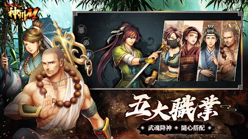 神州M | Permainan | XWorld