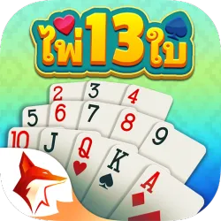 XWorld | ไพ่13ใบ ZingPlay