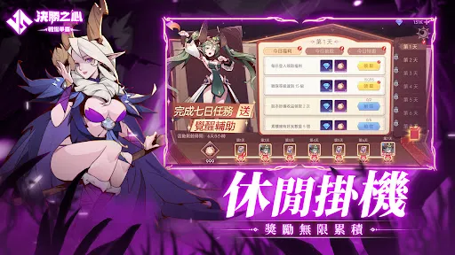 決勝之心 | Permainan | XWorld 決勝之心 | Permainan | XWorld