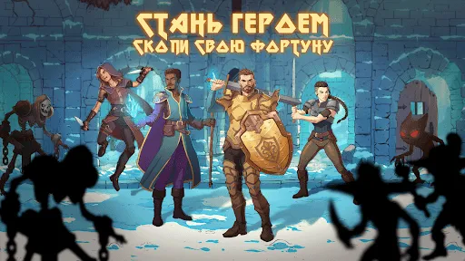 Heroes of Fortune | Игры | XWorld Heroes of Fortune | Игры | XWorld