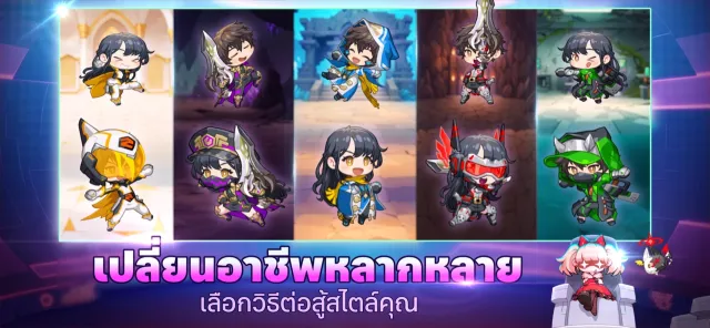 Supervillain Wanted | เกม | XWorld