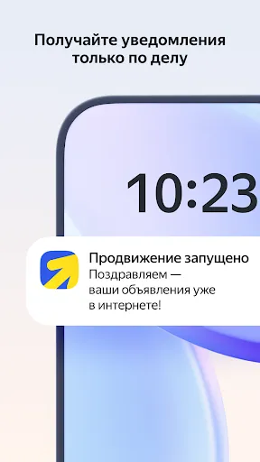 Яндекс Директ для бизнеса | Игры | XWorld Яндекс Директ для бизнеса | Игры | XWorld