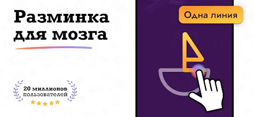 IQMasters Игры для мозга | Игры | XWorld IQMasters Игры для мозга | Игры | XWorld