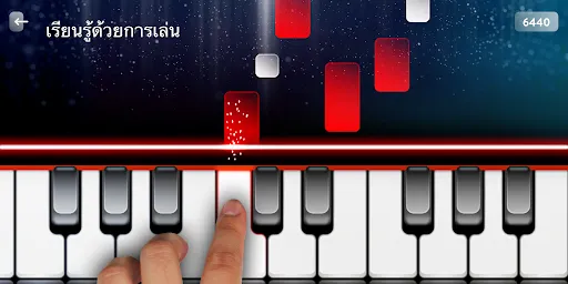 Real Piano: คีย์บอร์ดไฟฟ้า | เกม | XWorld