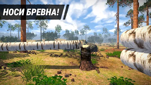 Симулятор Дровосека 3D | Игры | XWorld Симулятор Дровосека 3D | Игры | XWorld