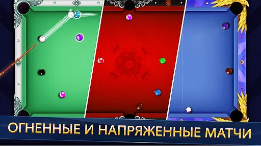 8 ball poolбез интернета | Игры | XWorld