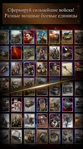 Road to Valor: World War II | Игры | XWorld