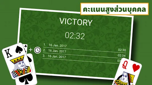 Klondike Solitaire: คลาสสิก | เกม | XWorld