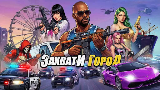 Город грехов: Путь босса | Игры | XWorld Город грехов: Путь босса | Игры | XWorld