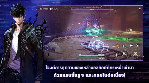 Solo Leveling:Arise | เกม | XWorld