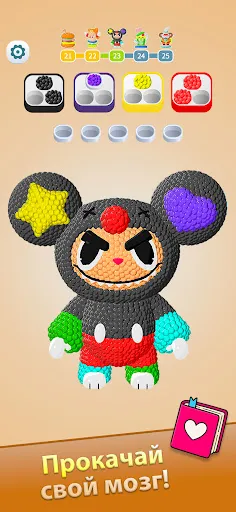 Particle Pop 3D-Сортировка | Игры | XWorld