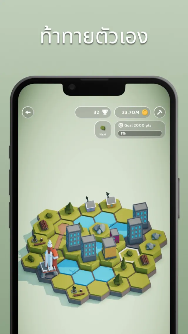 Teeny Tiny Town | เกม | XWorld