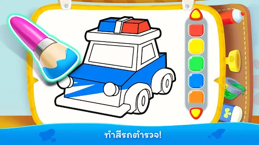 ระบายสีสำหรับเด็กแพนด้าน้อย | เกม | XWorld