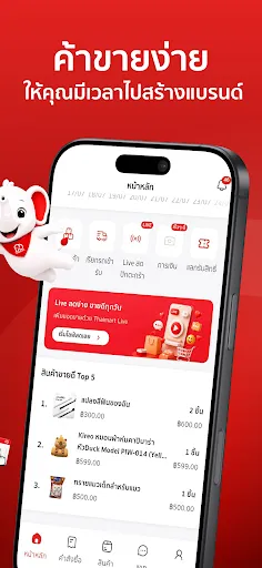 Thaimart Seller | เกม | XWorld Thaimart Seller | เกม | XWorld
