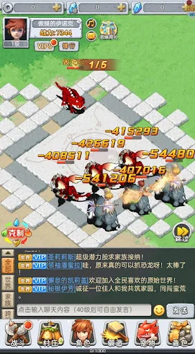 石器起源:復古冒險 | Permainan | XWorld