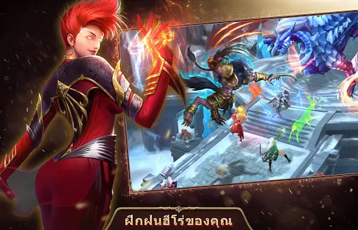 Road of King เกียรติยศราชา | เกม | XWorld