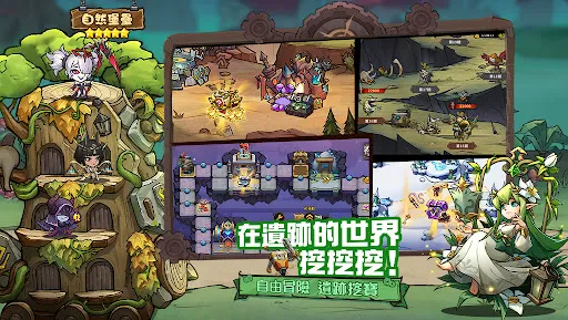 堡壘傳說：蒸汽龐克 | Permainan | XWorld