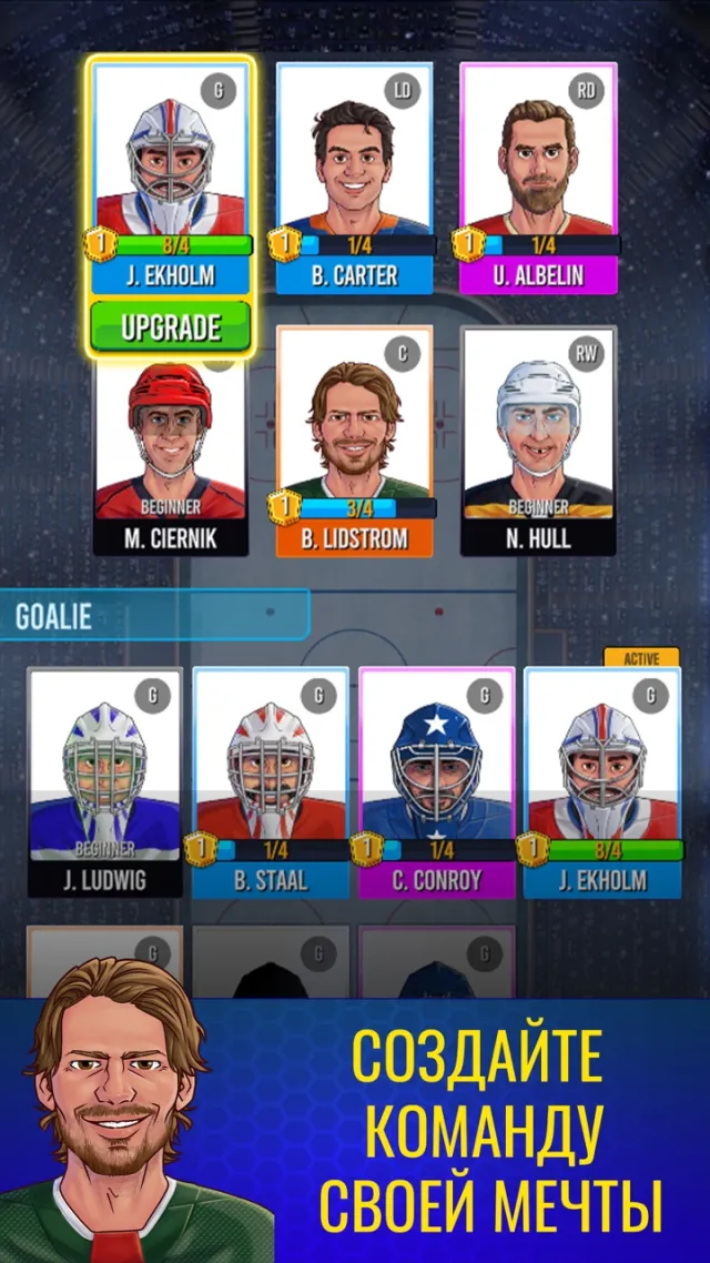 Superstar Hockey | Игры | XWorld