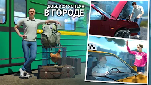 Задольск: Симулятор Автомобиля | Игры | XWorld