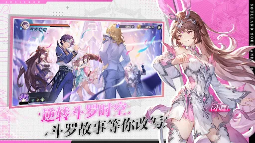 Soul Land: Time Reversed | Permainan | XWorld Soul Land: Time Reversed | Permainan | XWorld