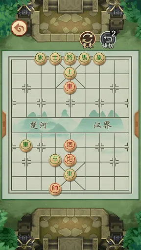 中国象棋大师 - 双人中国象棋残局,单机版休闲小游戏 | Permainan | XWorld 中国象棋大师 - 双人中国象棋残局,单机版休闲小游戏 | Permainan | XWorld