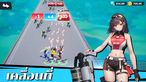 Run! Goddess | เกม | XWorld