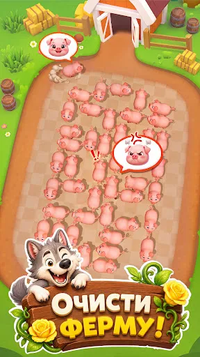 СВИНКА ГОНИ: Pig Jam Farm | Игры | XWorld СВИНКА ГОНИ: Pig Jam Farm | Игры | XWorld