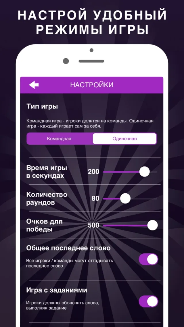 Alias party: игра Алиас Элиас | เกม | XWorld