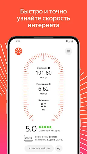 Яндекс Интернетометр | Игры | XWorld