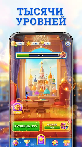 Star Words Connect | Игры | XWorld