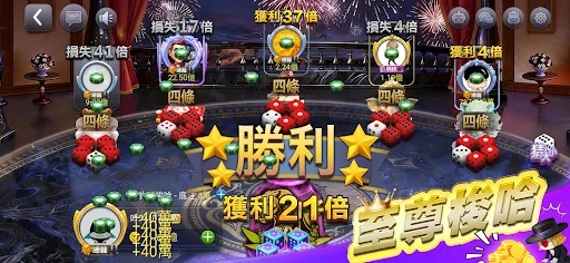 十八骰 - 吹牛骰 | Games | XWorld 十八骰 - 吹牛骰 | Games | XWorld