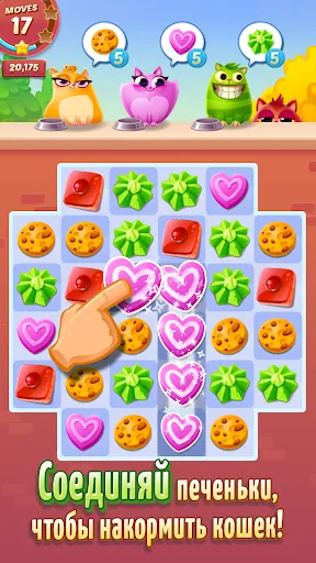 Cookie Cats | Игры | XWorld