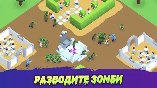 Zombie City: Зомби Апокалипсис | Игры | XWorld