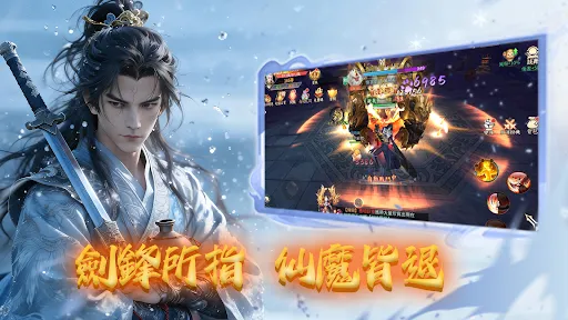 山河鎮仙 | Permainan | XWorld