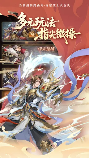 幻想萌武志 | Permainan | XWorld