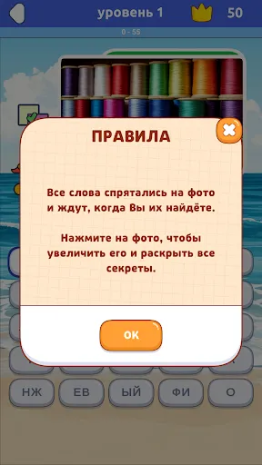 Все к одному | Игры | XWorld