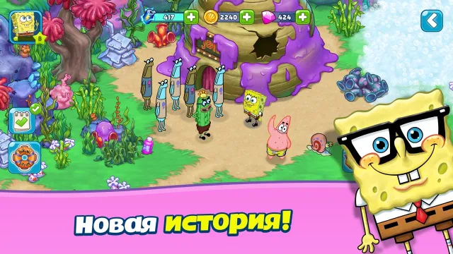 SpongeBob Adventures: In A Jam | Игры | XWorld