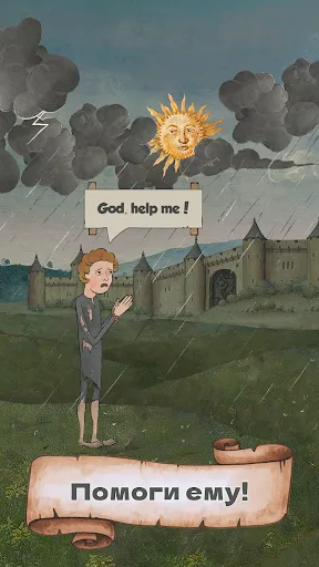 Medieval - Idle Prayer | Игры | XWorld