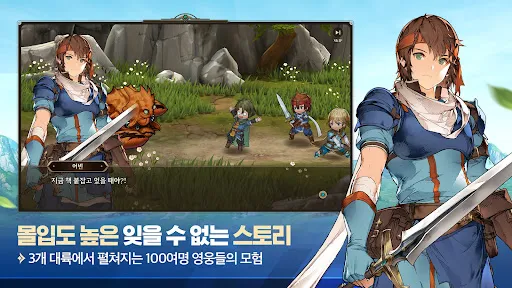 영웅전설: 가가브 트릴로지 | Jogos | XWorld