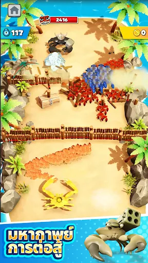 ราชาแห่งปู - การรุกราน | เกม | XWorld