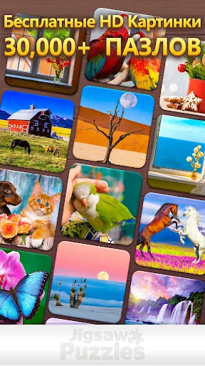 Amor Jigsaw | Игры | XWorld