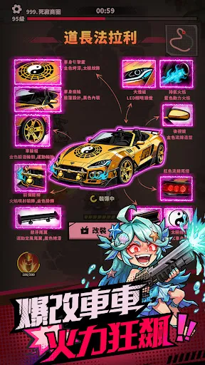 車車屍搭普 | Permainan | XWorld 車車屍搭普 | Permainan | XWorld