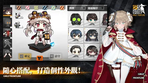 少女前線 Girls' Frontline | Permainan | XWorld