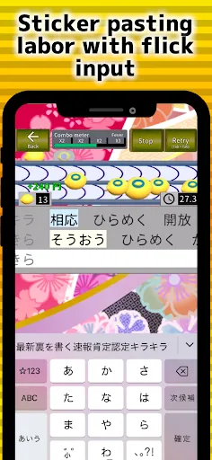 Flick battle sushi typing | เกม | XWorld