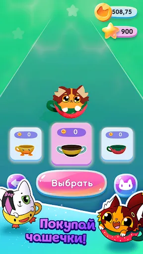 Cat-Cup Dance | Игры | XWorld