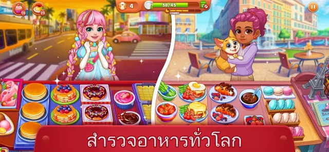 Cooking Madness-Kitchen Frenzy | เกม | XWorld